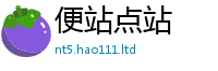 77777788888王中王正版而新门内部资料免费提供大全(最新章节)